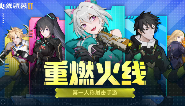 手机游戏射击有哪些介绍2024 必玩的射击游戏合集截图
