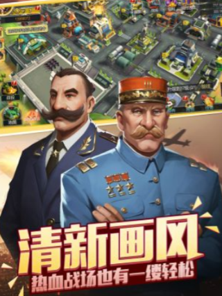 口袋战争攻略指南 口袋战争手游版怎么玩截图
