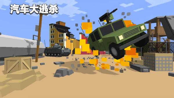 2024好玩的車類手游有哪些