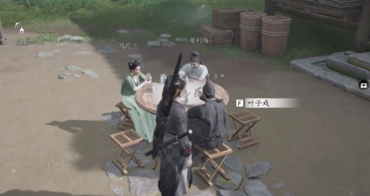 燕云十六声叶子戏怎么玩 燕云十六声叶子戏玩法介绍截图