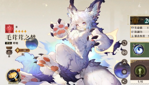 无尽梦回福瑞是指哪个 无尽梦回福瑞详细介绍截图