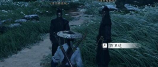 燕云十六聲荒魂村任務(wù)如何完成 燕云十六聲荒魂村任務(wù)完成攻略截圖
