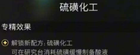 七日世界模因专精怎么选 模因专精搭配效果一览截图