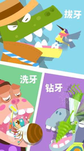 小孩子们玩的游戏有哪些介绍2024 小孩子爱玩的游戏合集截图