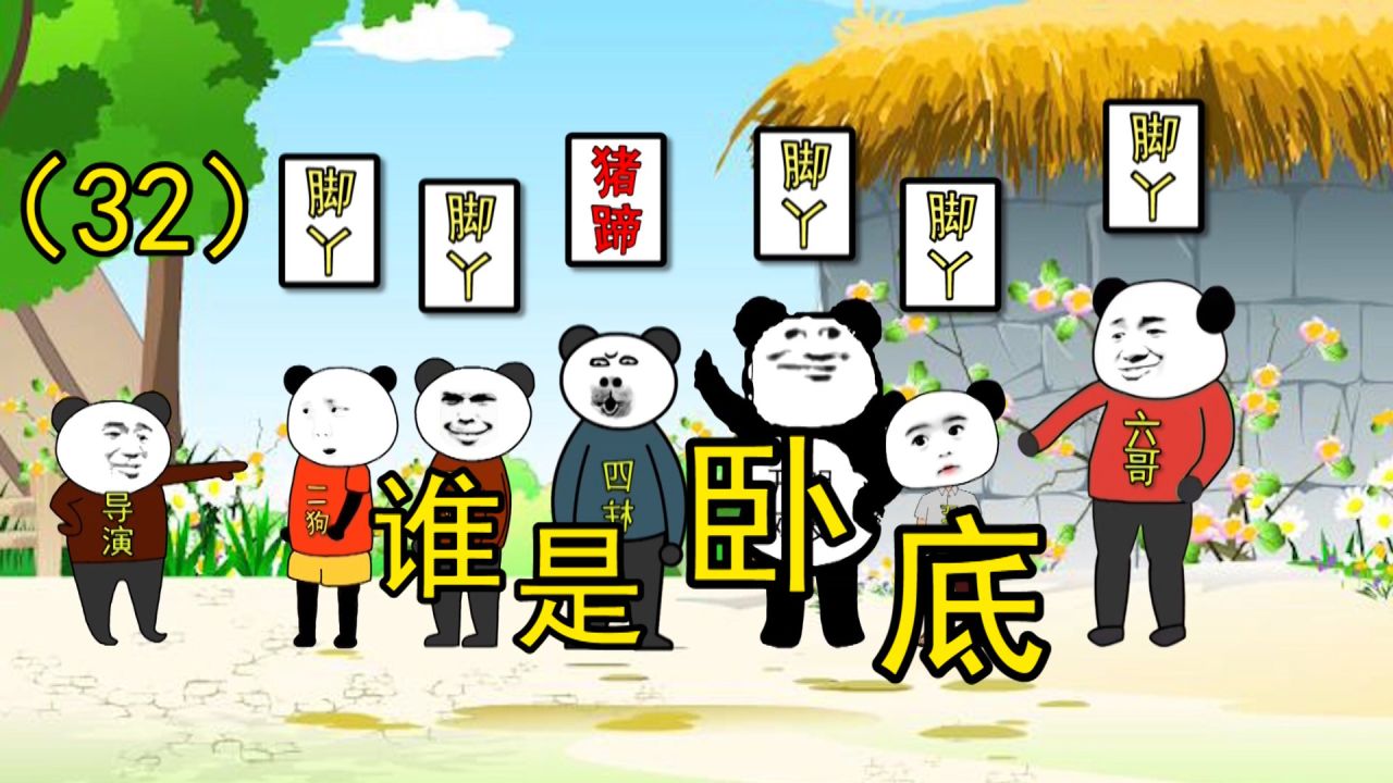 六人可以玩的游戲在哪里下載