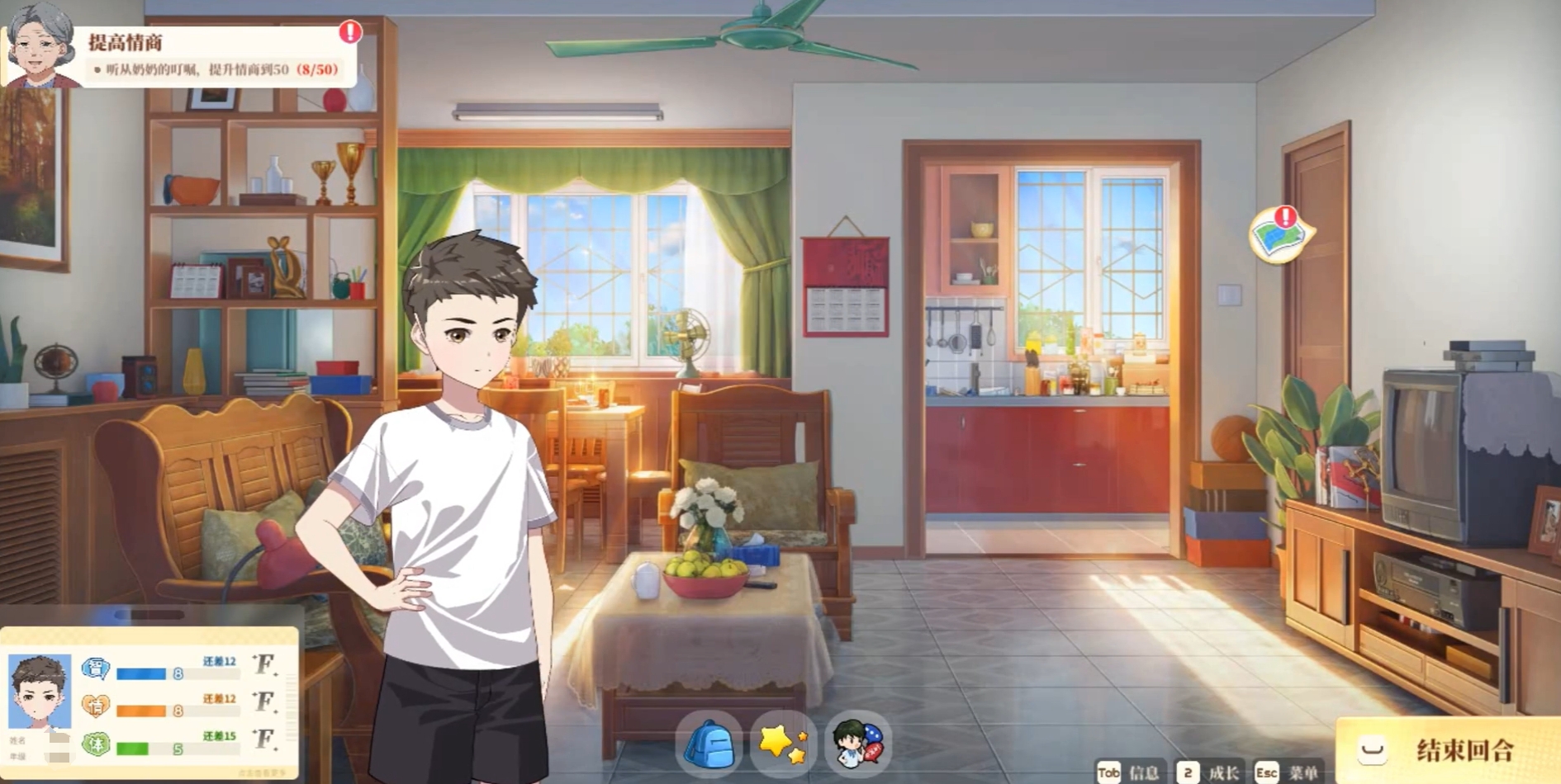 學(xué)生時(shí)代游戲攻略 學(xué)生時(shí)代游戲玩法介紹