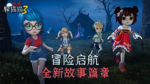 热门的双人恐怖解密手游在哪里