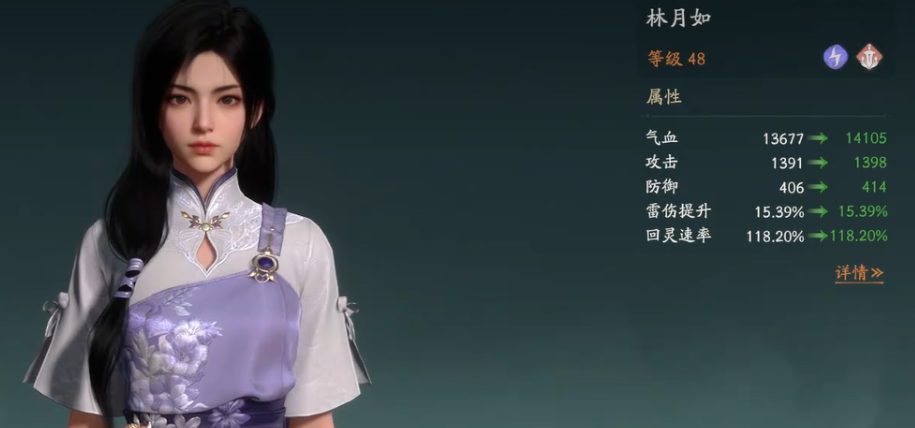 仙剑世界修仙等级怎么提升 仙剑世界修仙等级机制介绍截图