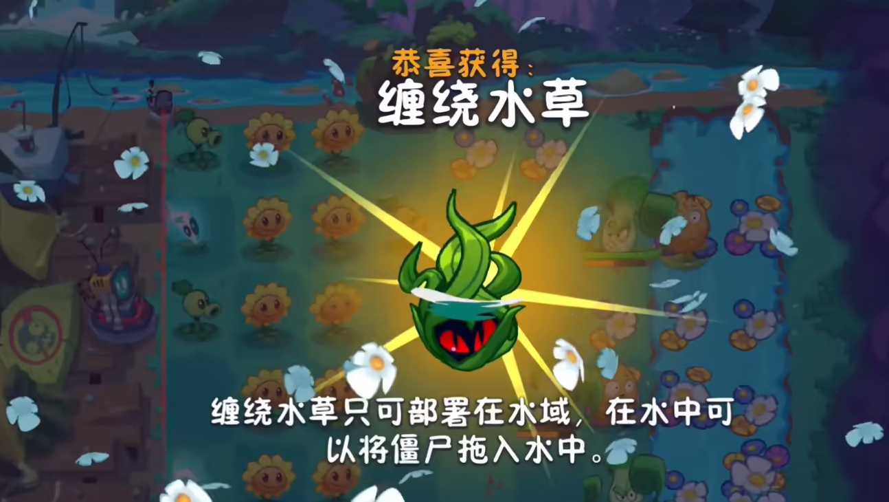 植物大战僵尸3下载入口在哪 植物大战僵尸3手机版最新下载地址分享截图