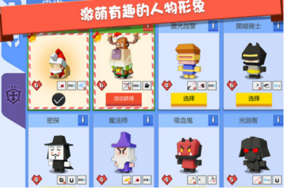 朋友开黑游戏在哪里下载