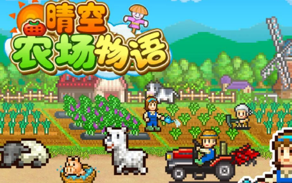 开罗游戏安卓版有哪些介绍2024