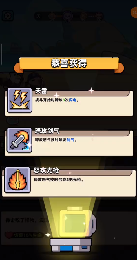 冒险者日记卡皮巴拉怎么获得 冒险者日记卡皮巴拉获取途径一览截图