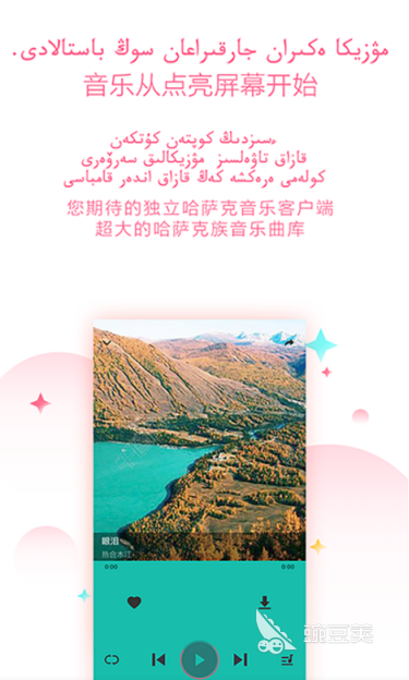 聽音樂免費(fèi)的軟件哪個(gè)好 聽音樂免費(fèi)的app推薦及使用體驗(yàn)截圖