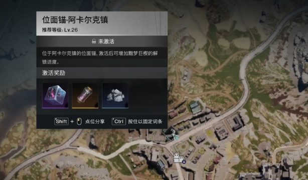 七日世界阿卡爾克鎮(zhèn)神秘寶箱位置介紹 七日世界阿卡爾克鎮(zhèn)神秘寶箱在哪里