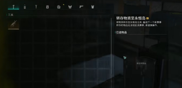 七日世界永恒島的作用分享 七日世界永恒島有什么用截圖
