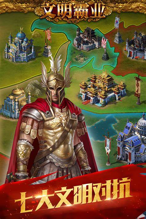 2024和文明類似的游戲有哪些