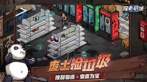 2024有趣的丧尸像素生存类手游有什么