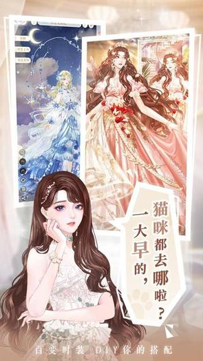 熱門的女生玩的游戲小游戲推薦