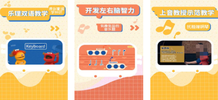 热门的少儿小游戏大全免费前五 经典的儿童向游戏下载2024截图