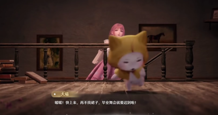 無限暖暖公測(cè)時(shí)間什么時(shí)候 無限暖暖公測(cè)時(shí)間爆料截圖