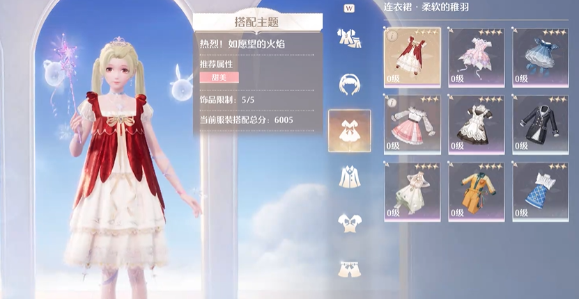 無(wú)限暖暖談?dòng)挠脑趺催^(guò) 談?dòng)挠娜蝿?wù)過(guò)關(guān)技巧截圖