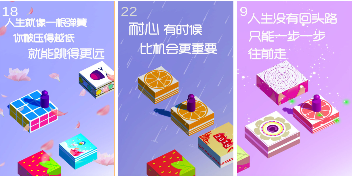 耐玩的无广告小游戏大全 热门的小游戏合集2024截图