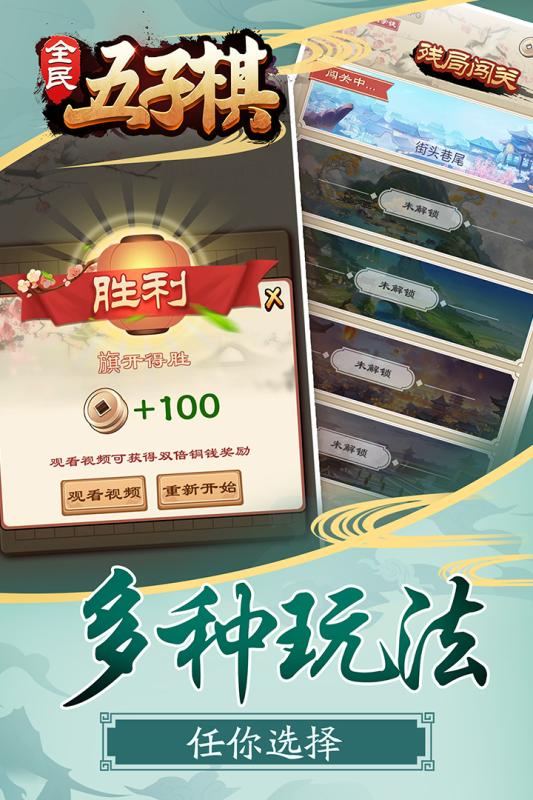 有趣的小游戏系列分享 2024好玩的小游戏系列有哪些截图