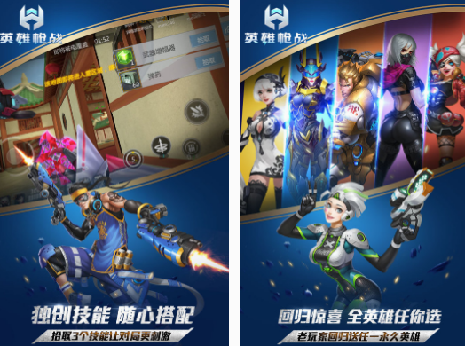 fps和moba结合的游戏有哪些 2024好玩fps和moba手游分享截图