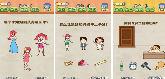 最近火的游戲是什么2024