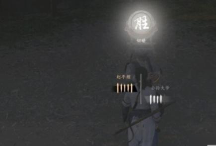 燕云十六聲荒魂村任務(wù)攻略 燕云十六聲荒魂村任務(wù)怎么完成截圖