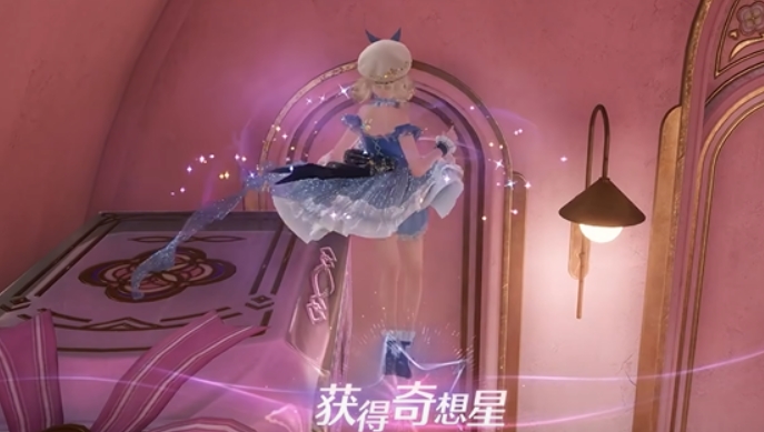 无限暖暖奇想星怎么收集 无限暖暖奇想星收集方法截图