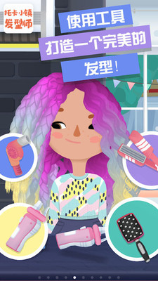 流行的模拟小镇手游盘点