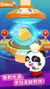 有什么適合小孩玩的游戲下載