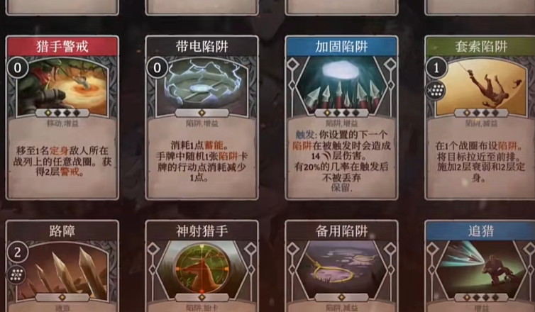 高殿戰(zhàn)記艾達怎么樣 高殿戰(zhàn)記艾達角色介紹截圖