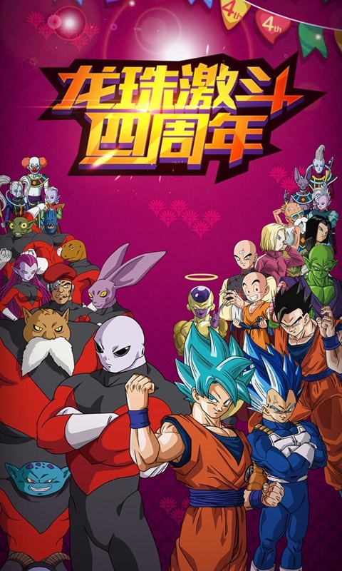 有哪些安卓龙珠游戏合集