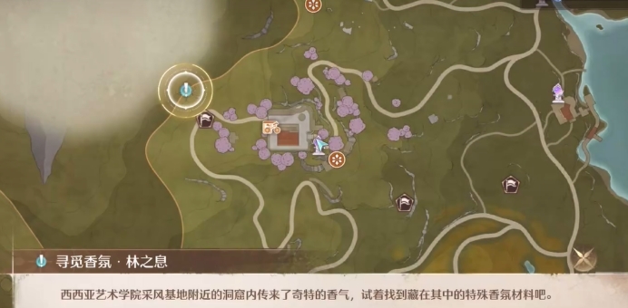 无限暖暖林之息获取攻略 无限暖暖林之息如何获取截图