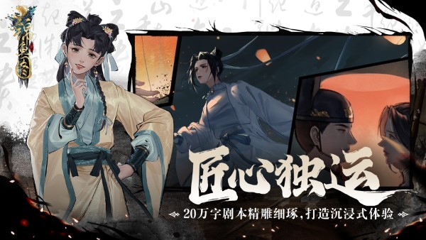 2024好玩的電子游戲有什么