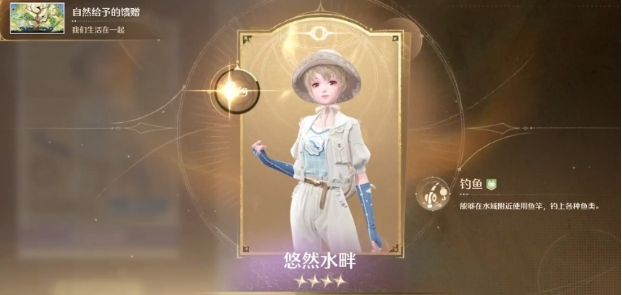 无限暖暖主线任务通关攻略 无限暖暖主线任务怎么做