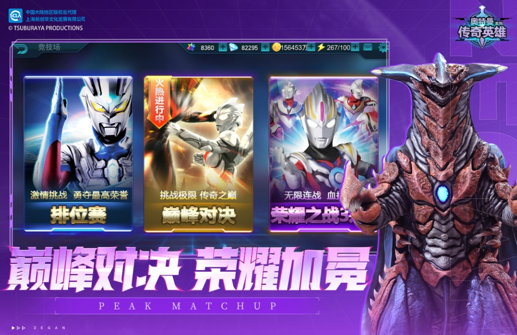 2024好玩的初代奧特曼游戲有哪些