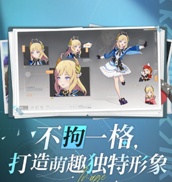 星痕共鸣首测是什么时候 星痕共鸣首测时间介绍截图
