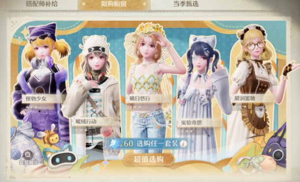 無限暖暖無傷囚鳥打法是什么 無限暖暖無傷囚鳥具體打法詳解