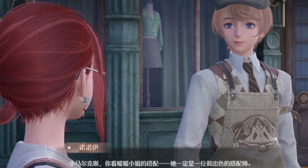 无限暖暖服装店大事故通关攻略 无限暖暖服装店大事故怎么通关截图