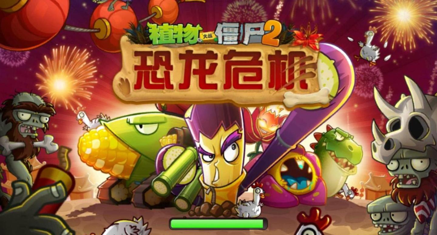 2024超好玩的僵尸游戲有哪些