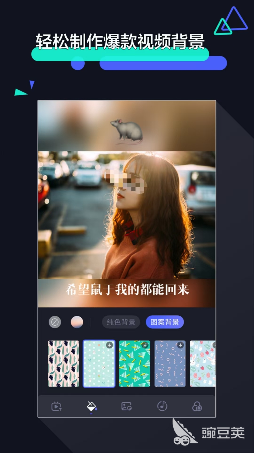 免費剪輯視頻軟件推薦 功能齊全的視頻編輯工具盤點截圖