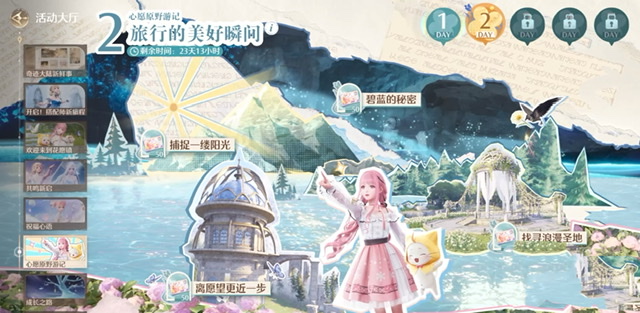 无限暖暖微风绿野的天鹅雨停在哪分享 无限暖暖微风绿野的天鹅雨停攻略截图