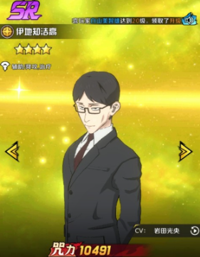 命运骑士团神秘咒印阵容搭配 命运骑士团神秘咒印怎么搭配阵容