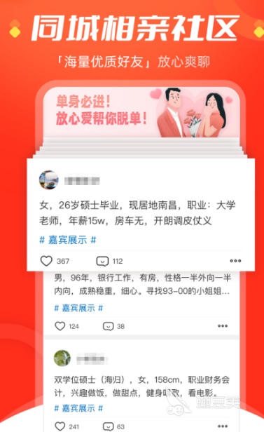 看視頻免費(fèi)軟件有哪些 免費(fèi)看視頻的app合集截圖