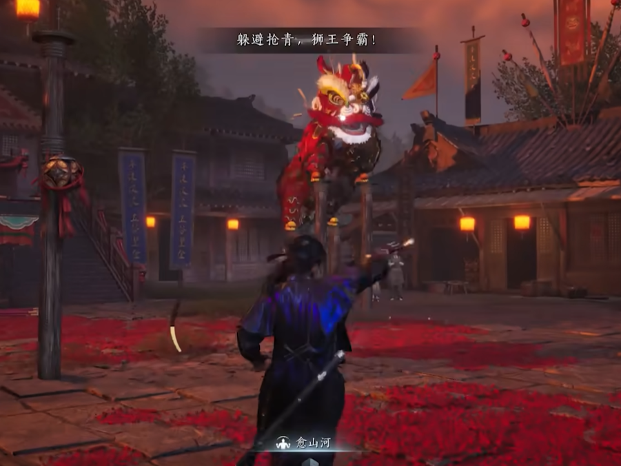 燕云十六聲在哪下載 燕云十六聲下載方式介紹截圖