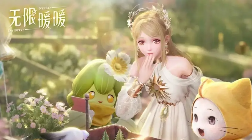 无限暖暖角色服装升级方法 无限暖暖角色服装如何升级
