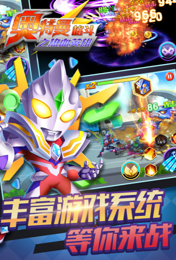 奧特曼卡牌對戰(zhàn)手游下載介紹2024